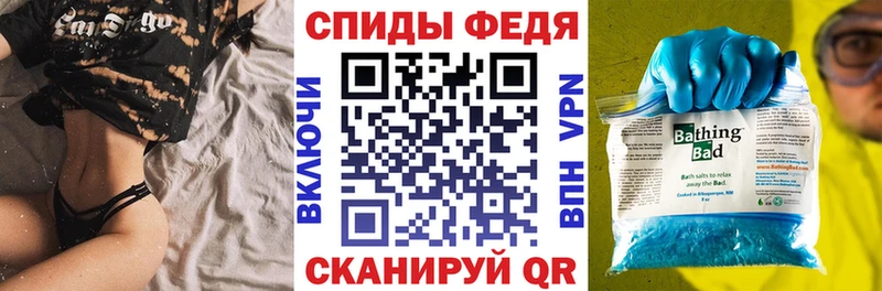 Amphetamine Розовый  Купить закладки  Курганинск 