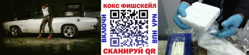 Cocaine VHQ  Купить  Курганинск 