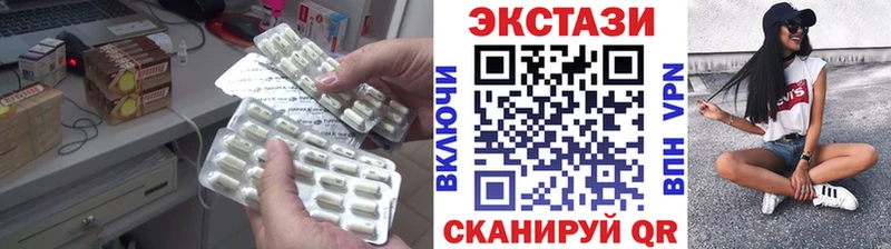Экстази DUBAI  Купить  Курганинск 