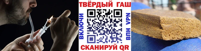Купить где  Курганинск  ГАШ индика сатива 