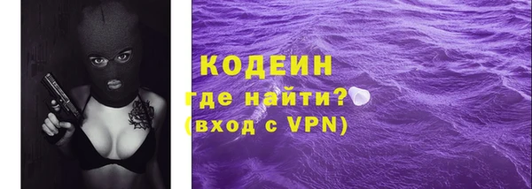 метамфетамин Лихославль