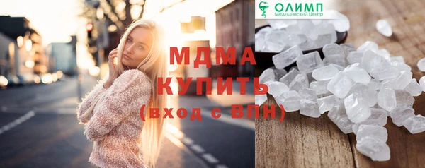 альфа пвп Липки