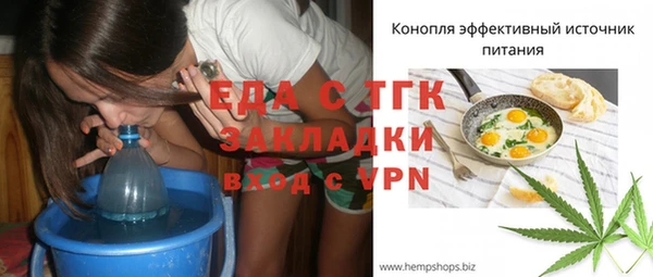 метамфетамин Лихославль
