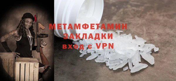 метамфетамин Лихославль