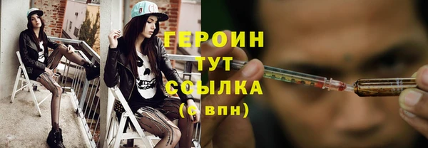 трава Майский