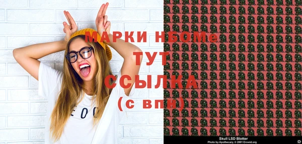 трава Майский