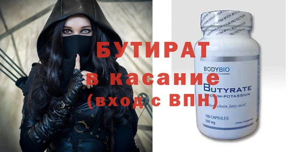 метамфетамин Лихославль