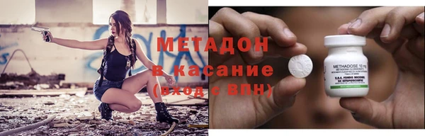 метамфетамин Лихославль