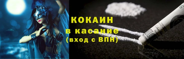 альфа пвп Липки