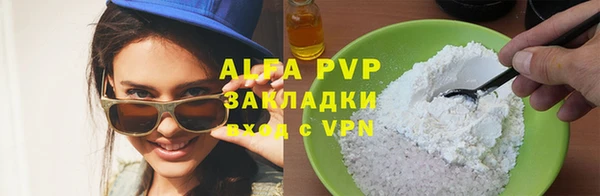 метамфетамин Лихославль