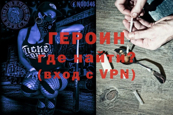 метамфетамин Лихославль