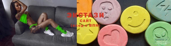 метамфетамин Лихославль
