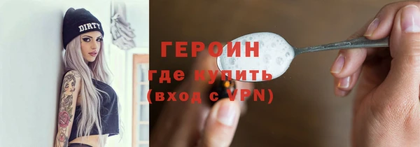 метамфетамин Лихославль