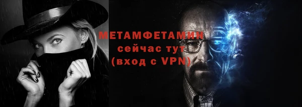 метамфетамин Лихославль