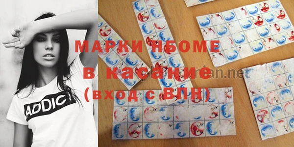 дмт Магас