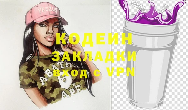 альфа пвп Липки