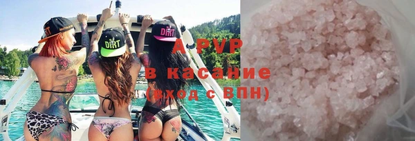 метамфетамин Лихославль