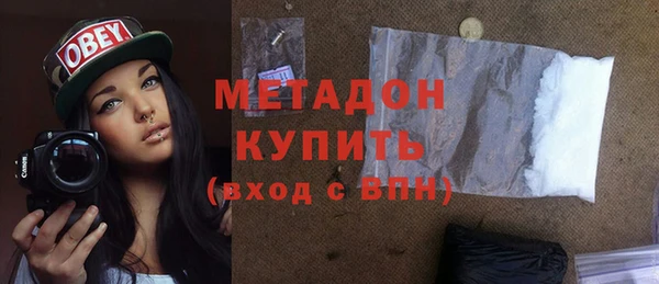 трава Майский
