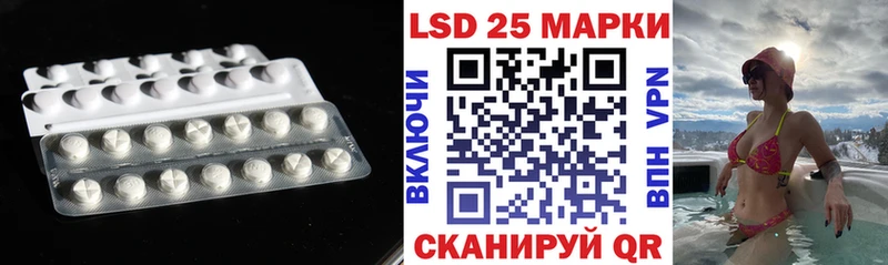Купить закладки  Курганинск  ЛСД экстази кислота 