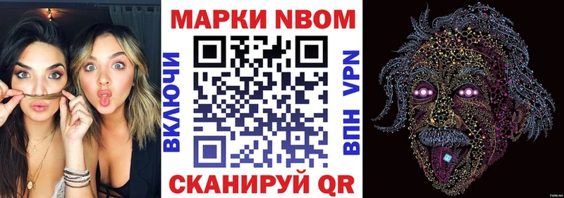 Купить где  Курганинск  Наркотические марки 1,5мг 