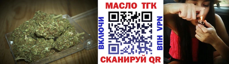 ТГК Wax  Купить где  Курганинск 