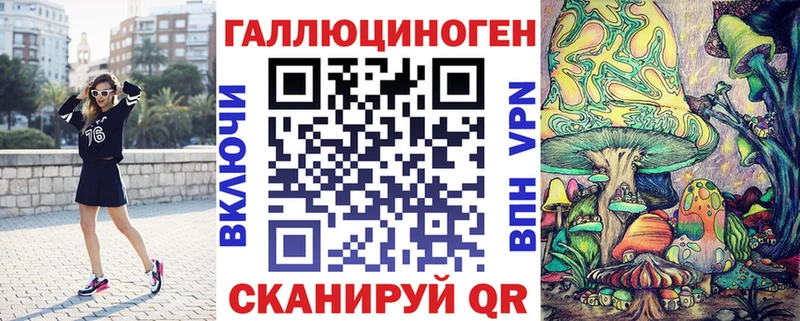 Галлюциногенные грибы прущие грибы Купить Курганинск